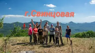 гора Свинцовая.ст.Шапсугская