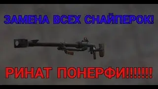 РОФЛЫ С ПТРД! | БАЛАНС ЗДОХ | STALCRAFT