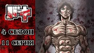 Обзор аниме 