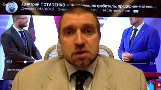 Дмитрий Потапенко - Новости недели. Россия своих не бросает