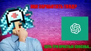 Обсуждаю Warspear Online c нейросетью