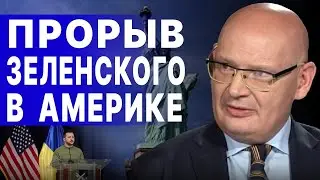 ⚡️ЖЕСТКИЙ ПРИКАЗ ПО УКРАИНЕ! В ПОЛЬШЕ НОВЫЙ ПРЕМЬЕР... ИМПИЧМЕНТ БАЙДЕНУ и ЛОВУШКА ТРАМПУ! КУЛЬПА