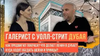 Финансовый центр Дубая. DIFC: район банкиров и место притяжения светской тусовки Дубая.