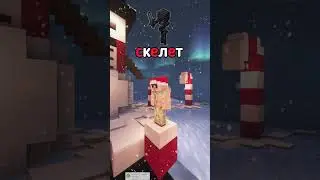 🎄НОВОГОДНЯЯ ВИКТОРИНА | WICSUR 