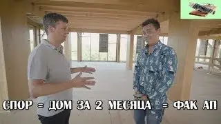Как Good Wood попал в рабство к Портнягину? Жидкая правда в доме трансформатора