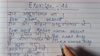 Oxford basic english translation exercise 46 | Translation | Exercise 46 | Basic | 