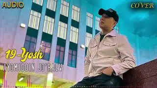 Ayomiddin Jo'raev - Hay Hay Ulan | Аёмиддин Ҷураев - Ҳай Ҳай Улан (Cover:Jaloliddin Ahmadaliev)