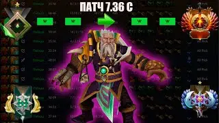 ЭТО ЛУЧШИЙ ГЕРОЙ ДЛЯ БУСТА 7.36 c | Lone Druid | Dota 2 |