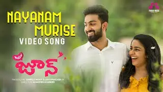 Nayanam Murise Video Song | Hello June Telugu Movie | Ifthi | Rajisha Vijayan