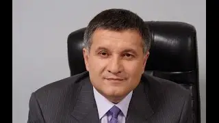 Аваков Арсен Борисович. Кибер Беркут.
