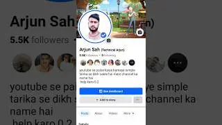 fecbook profile ko page me kaise change kare // how to change facebook profile to page 
