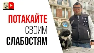 3 темы «Без лица» для ютуб канала + ответы на вопросы как монетизировать свой канал
