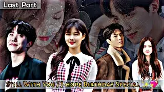 J-hope Birthday special One short 🎂💕 || Last Part } Still With You @saranghaeTkHindi