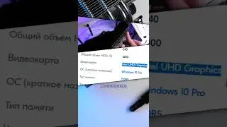 ЧАСТЬ 2 ПРОСТО ХУДШАЯ СБОРКА ПК, КОТОРУЮ МОЖНО БЫЛО КУПИТЬ 