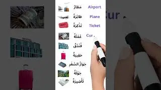 MASTER Arabic Vocabulary in 30 Days with These SECRET Words!