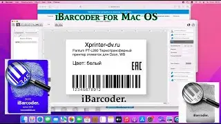 iBarcoder создание этикетки на Mac OS. Установка драйвера Pantum PT-L280. Печать этикетки WB