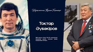 Ең оңай жасалатын ЕРЕКШЕ Презентация! 🤯 | PowerPoint Сабақ
