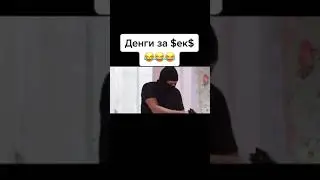 преступник 🤣😂🔥