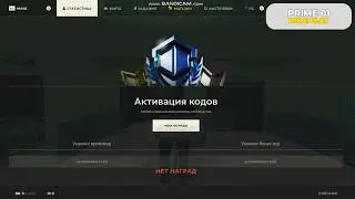 💼Не знаешь где найти кейсы, призы,  игровую валюту   на PRIME ROLE PLAY ?