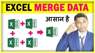 How to merge data in Excel? || Combine Multiple sheets in Excel using Power Query