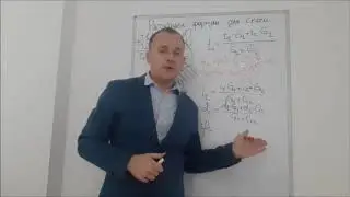 Расчётные формулы для смешивания потоков влажного воздуха