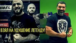 Магомед Исмаилов ВЗЯЛ НА УДУШЕНИЕ Бозигита Атаева Легенду MMA!