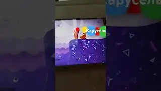 Фрагмент эфира Карусель 14.04.1992