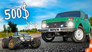 500$ РАДИОУПРАВЛЯЕМАЯ VS НАСТОЯЩАЯ МАШИНКА !)
