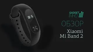 Лучший фитнес-браслет - обзор Xiaomi Mi Band 2