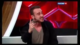 Афоня — В Прямом Эфире Россия 1! Поставил Всех на Своё Место!