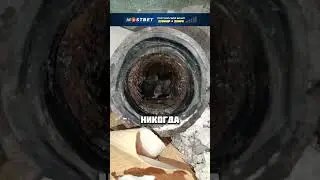 НЕЗВАНЫЙ ГОСТЬ ИЗ КАНАЛИЗАЦИИ