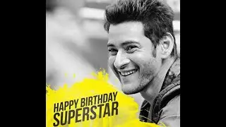 Happy Birthday Superstar Mahesh Babu!