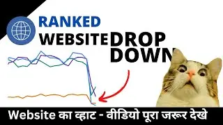 RANKED Website went down in Google Search - Be The Blogger REUPLOAD
