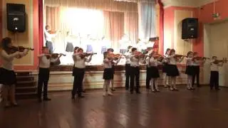 Ансамбль скрипачей
