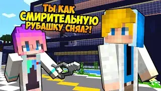 7 СПОСОБОВ ПОЙМАТЬ ПСИХА В МАЙНКРАФТ НО ДЕВУШКА НУБ И ПРО ТРОЛЛИНГ ПСИХУШКА MINECRAFT ДУРКА СЕРИАЛ