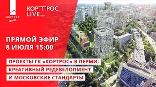 Проекты ГК 