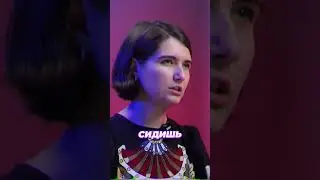 Что не даёт мне встать с дивана?