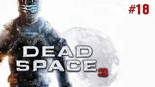 Dead Space 3 Прохождение Без Комментариев #18: Бонус Отсек утилизации [2/2]; Всему своё место [4/4]