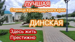 Самая Крутая Станица Юга , где живут Миллионеры