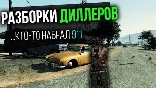 ЛЮТЫЕ ПРИКЛЮЧЕНИЯ НА PACIFIC COAST 5