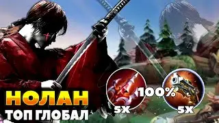 КОГДА ПОНЯЛ ЧТО НУЖНО ДЕЛАТЬ (КАК ИГРАТЬ В СОЛО)