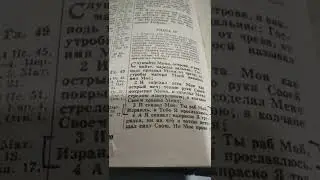 Грядущий царь.О Российско-Украинской войне.Часть первая