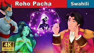 Roho Pacha | The Twin Souls  in Swahili | Hadithi za Kiswahili | Swahili Fairy Tales