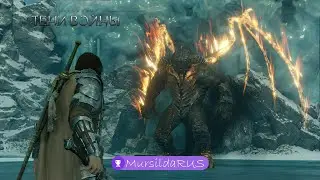 Middle-earth: Shadow of War │Часть 36│● Замерзшее пламя ● прохождение без комментариев