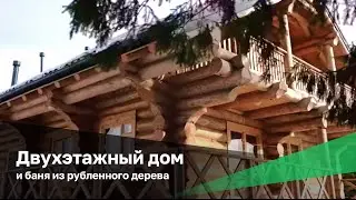 Деревянный дом производства компании ALMA
