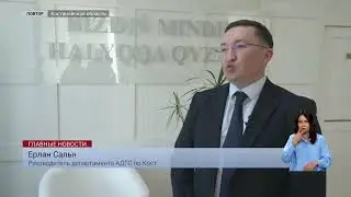 Свыше 90 млн тенге субсидий выплачены Костанайским аграриям