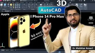 AutoCAD 3D Tutorial | Iphone design in AutoCAD