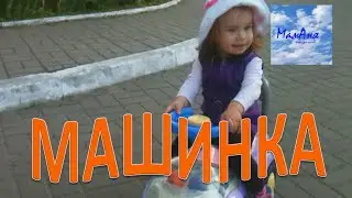 Розваги для дітей Машинка каталка Joddy