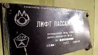 Будни эл.меха.#8 "Тайна потерянного РКД"