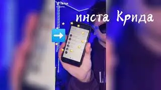 КРИД ЗАЛЕТИТ НА ФИТ OVERHILL - WI-FI ( ПРУФЫ И ПОЛНЫЙ СНИППЕТ )